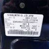 nissan serena 2012 CFJ1700452 image 45