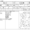 toyota alphard 2019 CFJ1526060 image 3