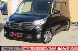 nissan dayz-roox 2015 quick_quick_B21A_B21A-0175895