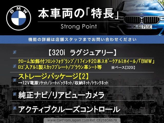 bmw 3-series 2016 CFJ1604679 image 2