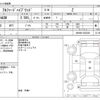 toyota alphard 2024 -TOYOTA--Alphard 6AA-AAHH40W--AAHH40-0023209---TOYOTA--Alphard 6AA-AAHH40W--AAHH40-0023209- image 3