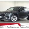 audi q5 2022 quick_quick_3CA-FYDTPS_WAUZZZFY4N2134498 image 1