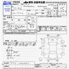 subaru sambar-truck 2005 CFJ1690415 image 3