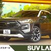 toyota rav4 2020 CFJ1557433 image 1