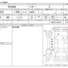 toyota yaris-cross 2021 -TOYOTA--Yaris Cross 5BA-MXPB10--MXPB10-3005704---TOYOTA--Yaris Cross 5BA-MXPB10--MXPB10-3005704- image 3