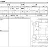 nissan note 2018 -NISSAN 【袖ヶ浦 543 7788】--Note DBA-E12--E12-577944---NISSAN 【袖ヶ浦 543 7788】--Note DBA-E12--E12-577944- image 3