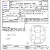 daihatsu move 2016 CFJ1724843 image 3