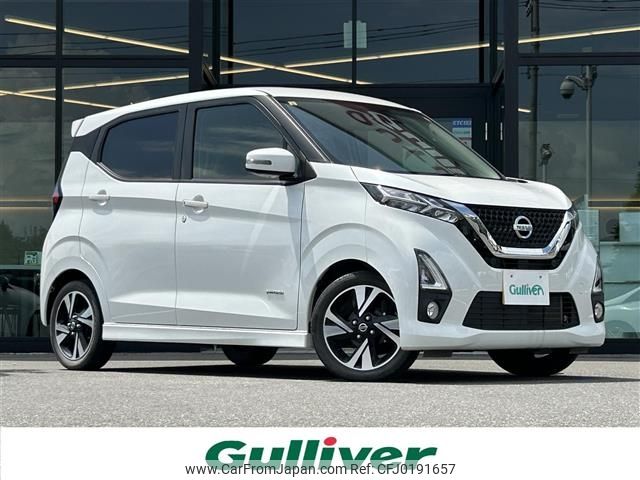 nissan dayz 2019 -NISSAN--DAYZ 5AA-B44W--B44W-0008630---NISSAN--DAYZ 5AA-B44W--B44W-0008630- image 1