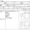 toyota estima 2012 CFJ1632297 image 3