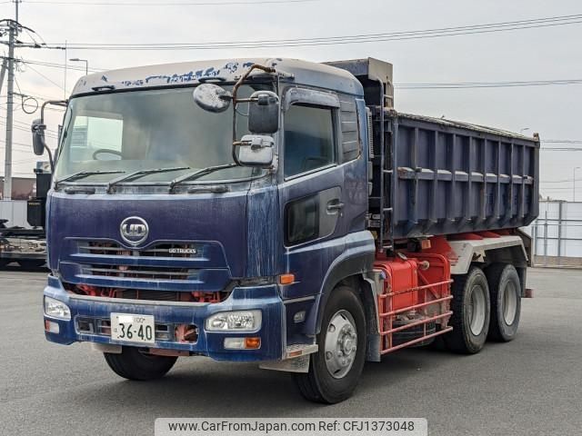 nissan diesel-ud-quon 2010 CFJ1373048 image 2