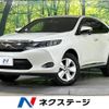 toyota harrier 2015 -TOYOTA--Harrier DBA-ZSU60W--ZSU60-0073745---TOYOTA--Harrier DBA-ZSU60W--ZSU60-0073745- image 1