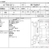 toyota regiusace-van 2012 -TOYOTA--Regius ace Van CBF-TRH200Kｶｲ--TRH200-0159608---TOYOTA--Regius ace Van CBF-TRH200Kｶｲ--TRH200-0159608- image 3