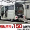 nissan nv100-clipper 2020 quick_quick_ABA-DR17W_DR17W-202116 image 1