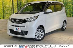 nissan dayz 2020 -NISSAN--DAYZ 5BA-B43W--B43W-0107036---NISSAN--DAYZ 5BA-B43W--B43W-0107036-
