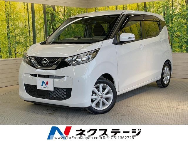 nissan dayz 2020 -NISSAN--DAYZ 5BA-B43W--B43W-0107036---NISSAN--DAYZ 5BA-B43W--B43W-0107036- image 1