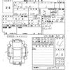 daihatsu rocky 2022 -DAIHATSU 【山口 502に9075】--Rocky A201S-0004906---DAIHATSU 【山口 502に9075】--Rocky A201S-0004906- image 3