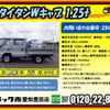 mazda titan 2010 CFJ1457619 image 2