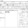 daihatsu tanto 2014 -DAIHATSU--Tanto DBA-LA600S--LA600S-0058862---DAIHATSU--Tanto DBA-LA600S--LA600S-0058862- image 3