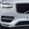 volvo xc90 2017 -VOLVO--Volvo XC90 DBA-LB420XC--YV1LF10MCJ1196546---VOLVO--Volvo XC90 DBA-LB420XC--YV1LF10MCJ1196546- image 12