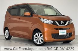 nissan dayz 2020 -NISSAN--DAYZ 5BA-B43W--B43W-0028850---NISSAN--DAYZ 5BA-B43W--B43W-0028850-