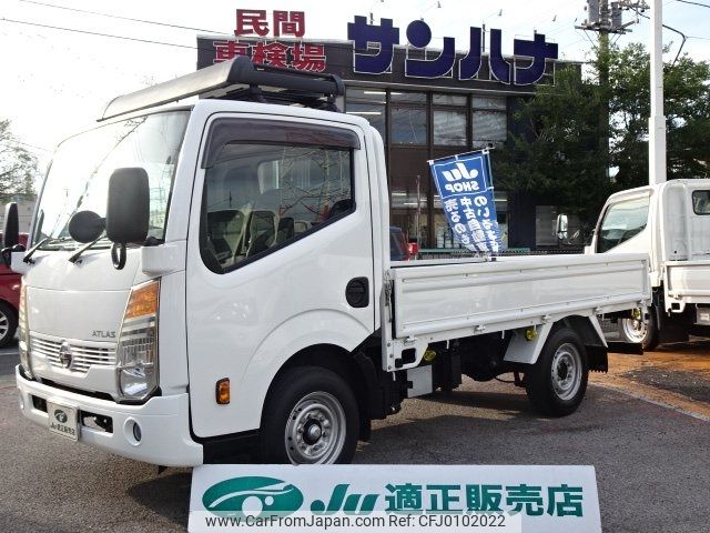 nissan atlas 2020 -NISSAN 【名変中 】--Atlas SQ2F24--053839---NISSAN 【名変中 】--Atlas SQ2F24--053839- image 1