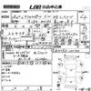 mazda axela 2016 CFJ1797419 image 3