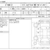 mitsubishi delica-d2 2016 CFJ1837562 image 3