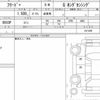 honda freed-plus 2018 quick_quick_DBA-GB6_1011455 image 6