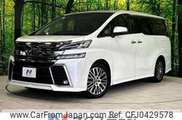 toyota vellfire 2015 -TOYOTA--Vellfire DBA-AGH30W--AGH30-0043109---TOYOTA--Vellfire DBA-AGH30W--AGH30-0043109-