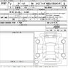 suzuki spacia 2025 -SUZUKI 【Ｎｏ後日 】--Spacia MK94S-251843---SUZUKI 【Ｎｏ後日 】--Spacia MK94S-251843- image 3
