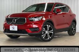 volvo xc40 2020 -VOLVO--Volvo XC40 5AA-XB420TXCM--YV1XZK9MCM2397369---VOLVO--Volvo XC40 5AA-XB420TXCM--YV1XZK9MCM2397369-