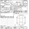 suzuki every 2024 -SUZUKI 【宇都宮 480ﾁ5657】--Every DA17V-773175---SUZUKI 【宇都宮 480ﾁ5657】--Every DA17V-773175- image 3