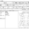 toyota estima 2012 CFJ1096843 image 3