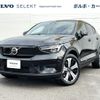 volvo volvo-others 2023 CFJ1587097 image 1