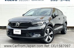 volvo volvo-others 2023 CFJ1587097
