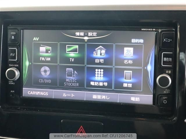 nissan dayz-roox 2017 -NISSAN--DAYZ Roox DBA-B21A--B21A-0314840---NISSAN--DAYZ Roox DBA-B21A--B21A-0314840- image 2