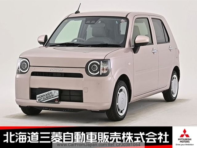 daihatsu mira-tocot 2023 -DAIHATSU--Mira Tocot 5BA-LA560S--LA560S-0011***---DAIHATSU--Mira Tocot 5BA-LA560S--LA560S-0011***- image 1