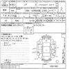 toyota noah undefined -TOYOTA--Noah AZR60Gｶｲ-0501381---TOYOTA--Noah AZR60Gｶｲ-0501381- image 3