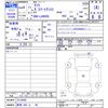 daihatsu taft 2022 -DAIHATSU 【群馬 585ﾀ46】--Taft LA900S--0118845---DAIHATSU 【群馬 585ﾀ46】--Taft LA900S--0118845- image 3