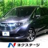 honda freed 2017 -HONDA--Freed DAA-GB7--GB7-1045967---HONDA--Freed DAA-GB7--GB7-1045967- image 1