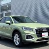 audi q2 2021 -AUDI--Audi Q2 3BA-GADPC--WAUZZZGA2MA027116---AUDI--Audi Q2 3BA-GADPC--WAUZZZGA2MA027116- image 9