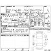 volkswagen polo 2019 CFJ1728869 image 4