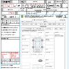 mazda bongo-van 2015 quick_quick_SKP2V_SKP2V-214404 image 21