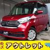 nissan dayz-roox 2018 CFJ1849630 image 1