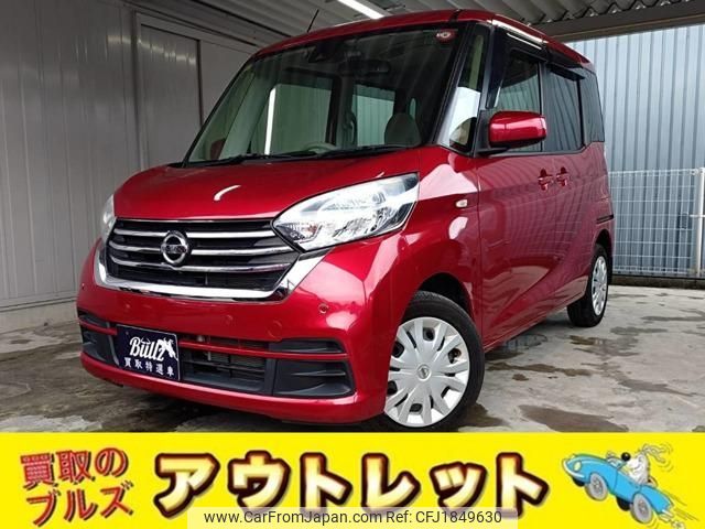 nissan dayz-roox 2018 CFJ1849630 image 1