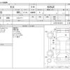 daihatsu tanto 2012 -DAIHATSU--Tanto DBA-L375S--L375S-0613474---DAIHATSU--Tanto DBA-L375S--L375S-0613474- image 3