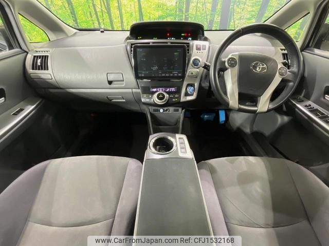 toyota prius-α 2012 CFJ1532168 image 2
