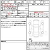 honda stepwagon 2022 quick_quick_5BA-RP6_RP6-1106043 image 19