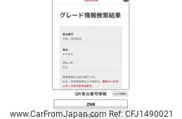 toyota 86 2023 CFJ1490021