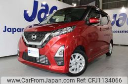 nissan dayz 2021 -NISSAN 【京都 585ｲ3776】--DAYZ 5AA-B44W--B44W-0112776---NISSAN 【京都 585ｲ3776】--DAYZ 5AA-B44W--B44W-0112776-